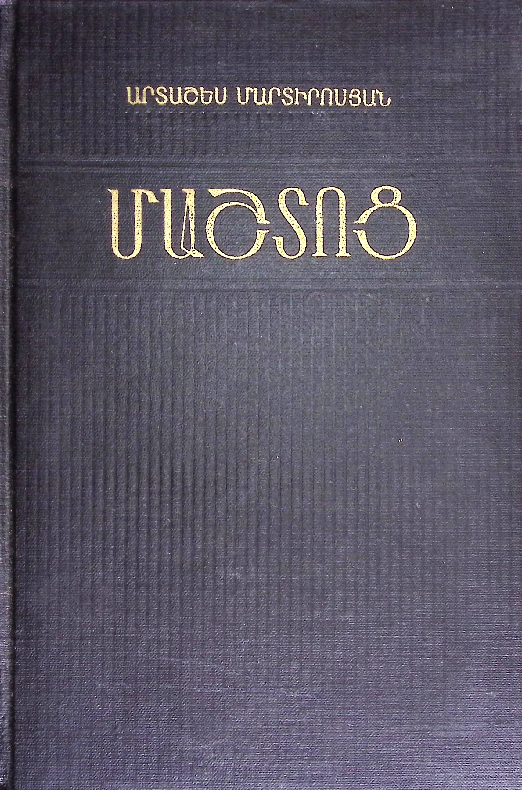book-image